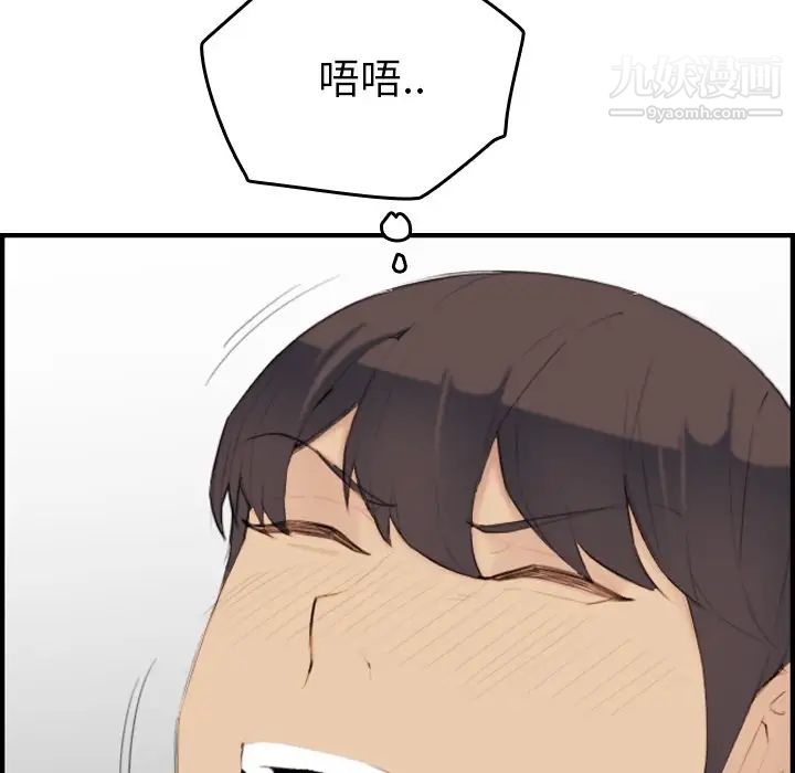 妈妈是女大学生第28话