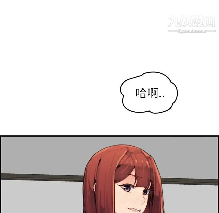 妈妈是女大学生第28话