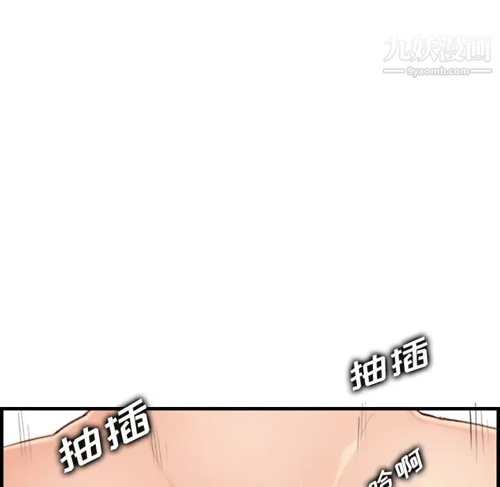 妈妈是女大学生第28话