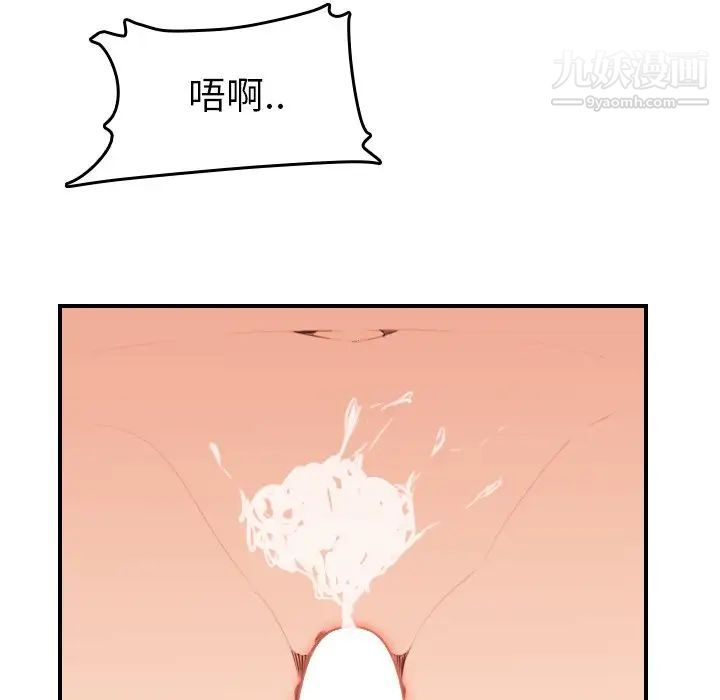 妈妈是女大学生第28话