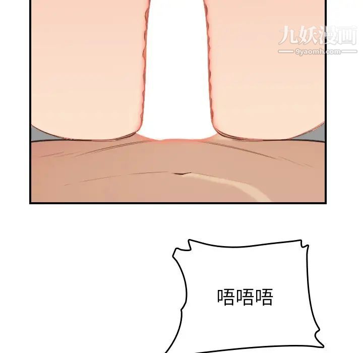 妈妈是女大学生第28话