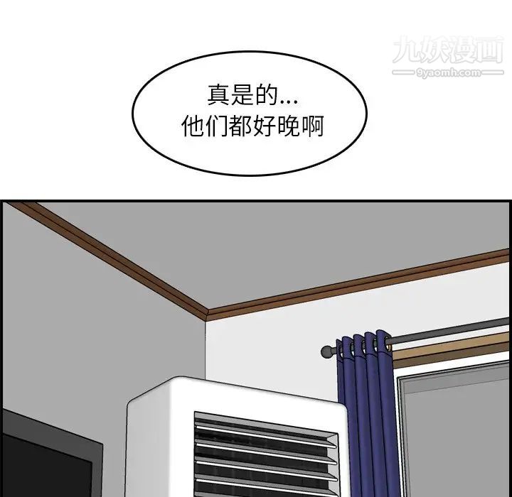 妈妈是女大学生第28话