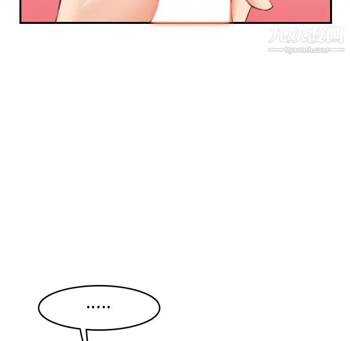 妈妈是女大学生第29话
