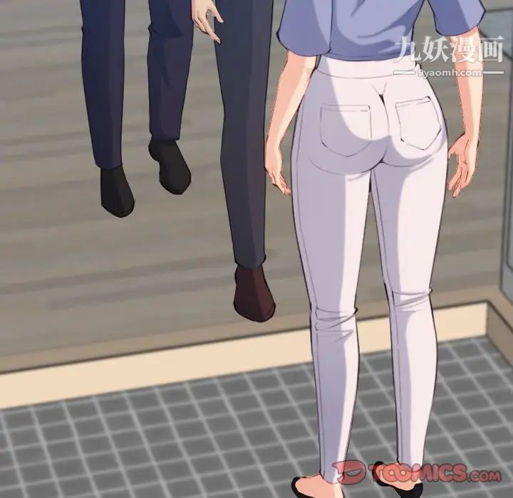 妈妈是女大学生第29话
