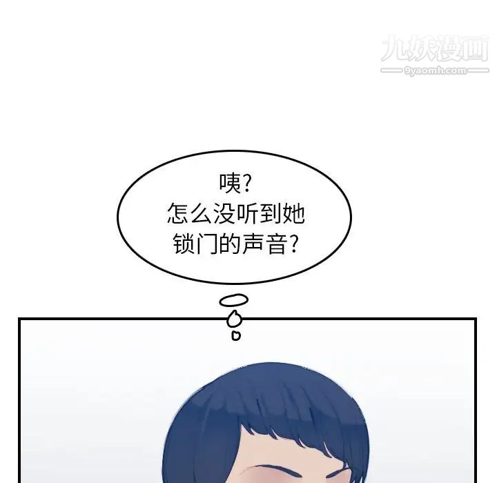 妈妈是女大学生第29话