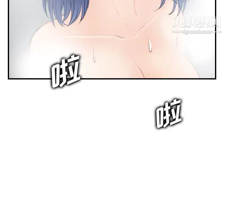 妈妈是女大学生第29话