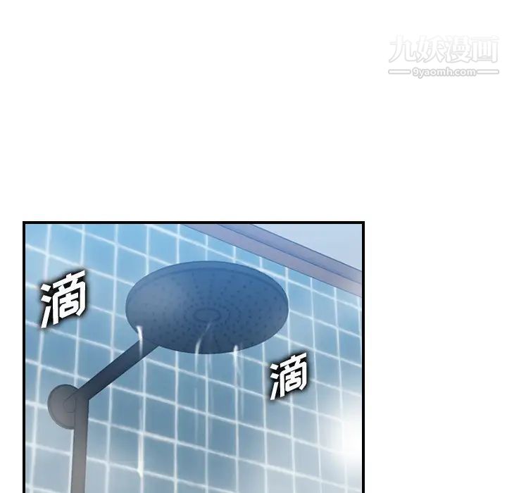 妈妈是女大学生第29话