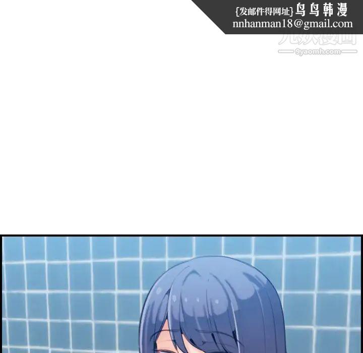 妈妈是女大学生第30话
