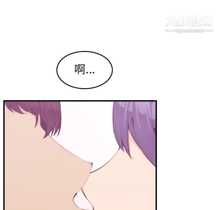 妈妈是女大学生第30话