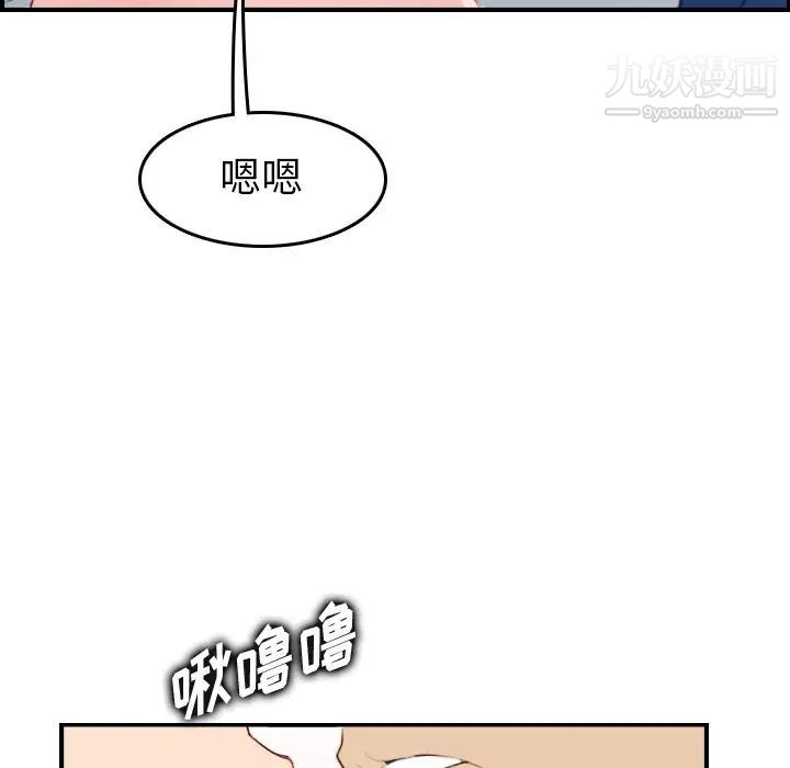 妈妈是女大学生第30话