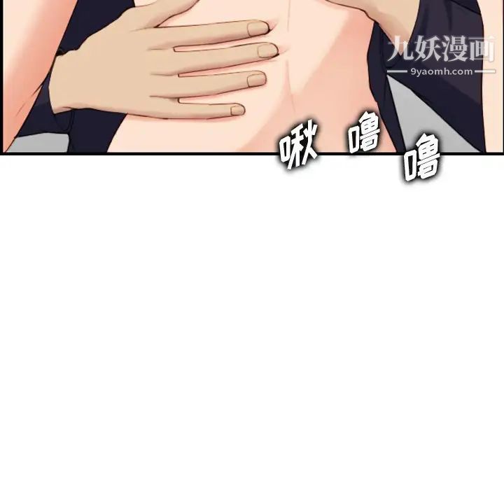 妈妈是女大学生第30话