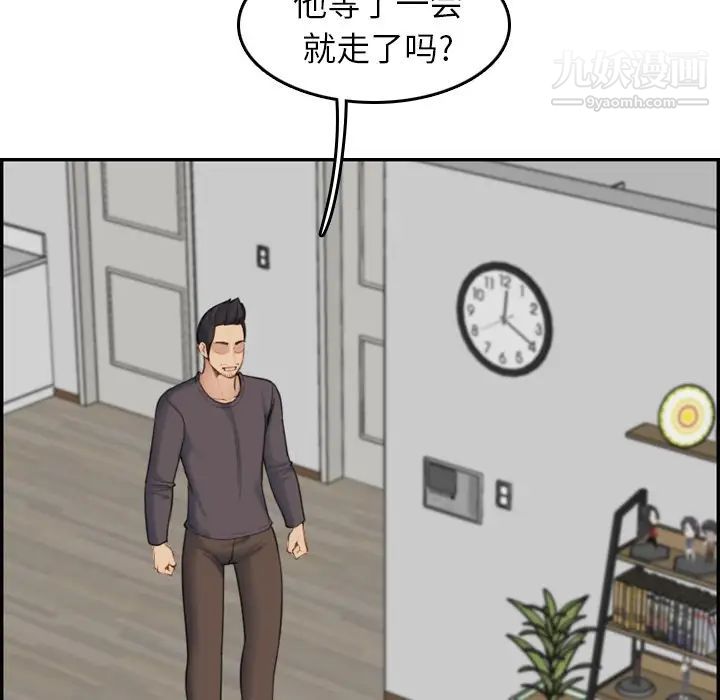 妈妈是女大学生第31话