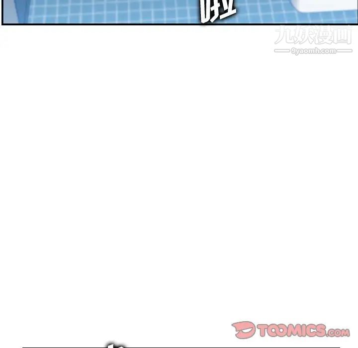 妈妈是女大学生第31话