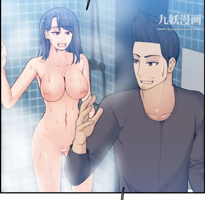 妈妈是女大学生第31话