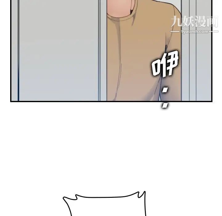 妈妈是女大学生第32话