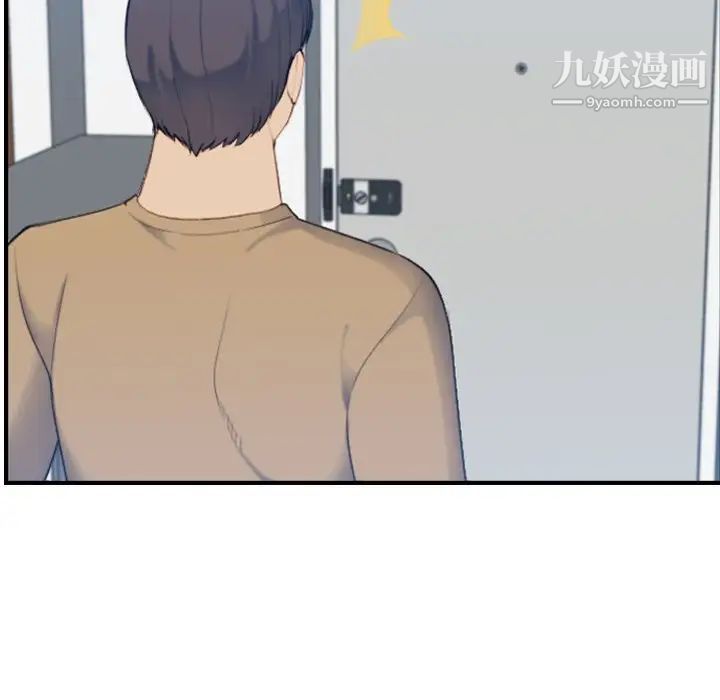 妈妈是女大学生第32话