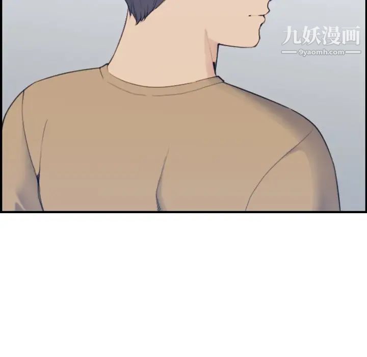妈妈是女大学生第32话