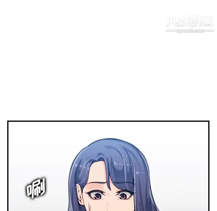 妈妈是女大学生第32话