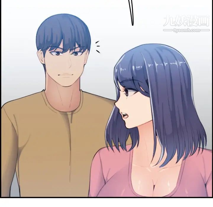 妈妈是女大学生第32话
