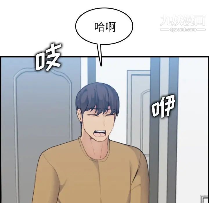 妈妈是女大学生第32话