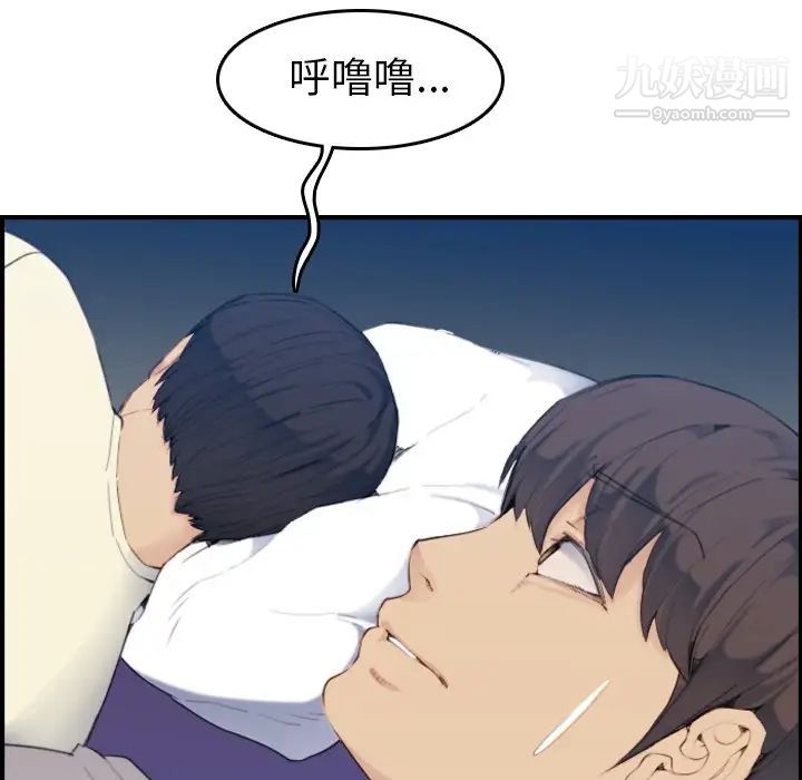 妈妈是女大学生第32话