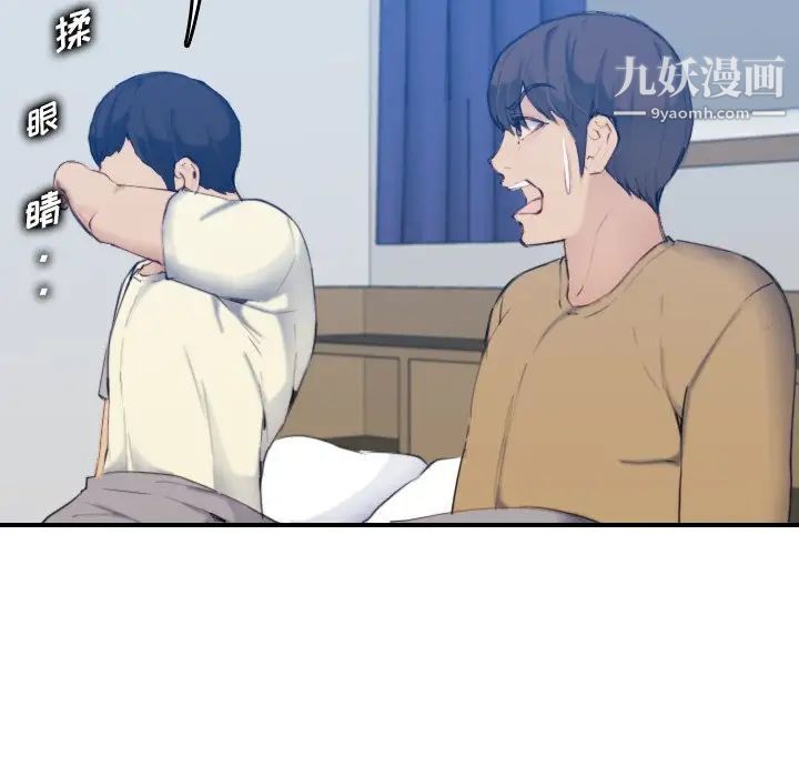 妈妈是女大学生第32话