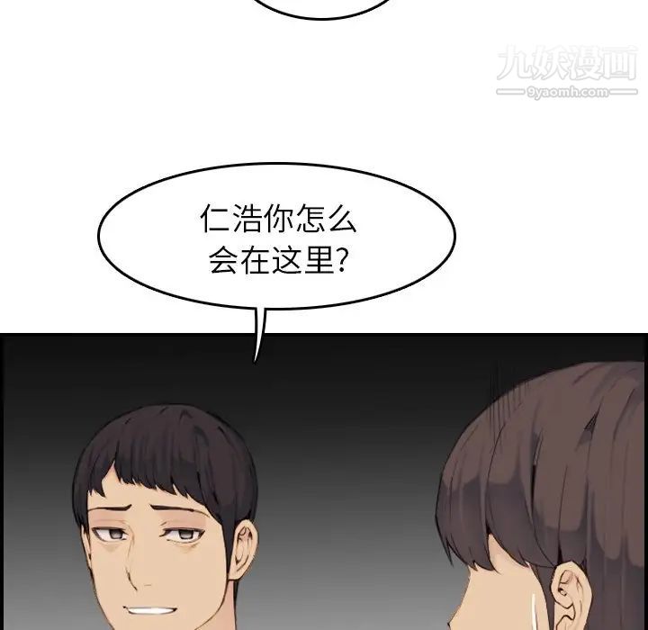 妈妈是女大学生第32话