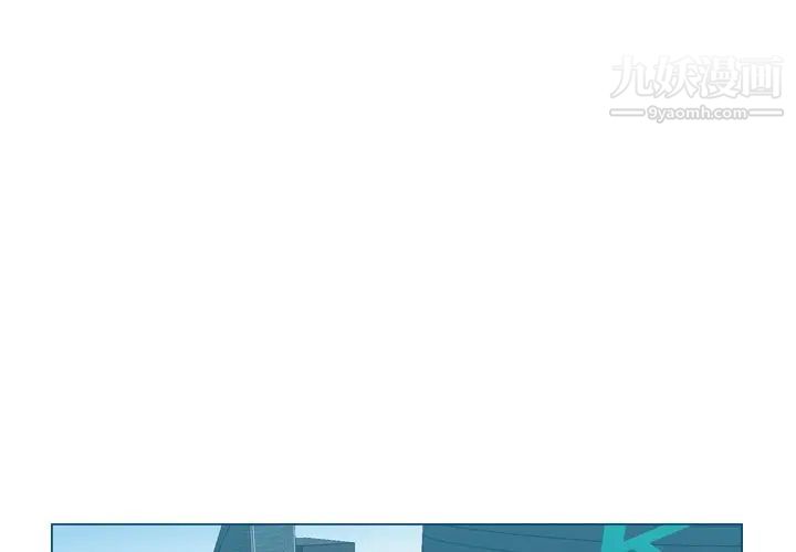 妈妈是女大学生第33话