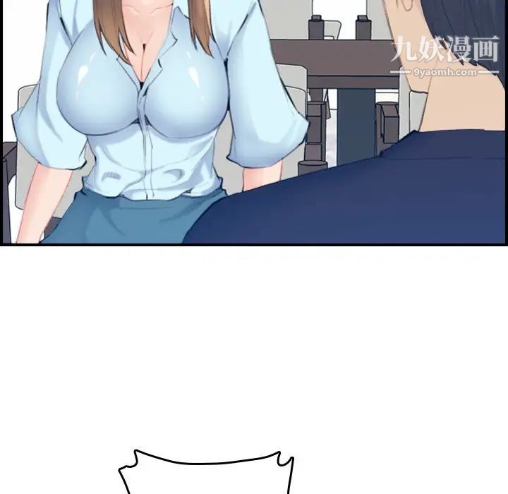妈妈是女大学生第33话