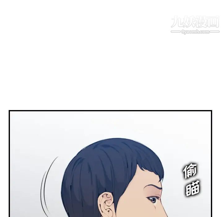 妈妈是女大学生第33话