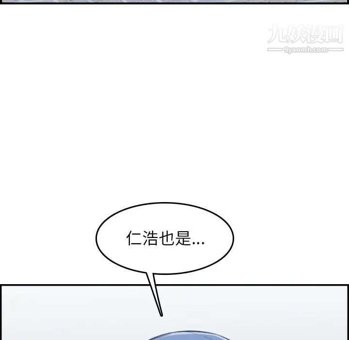 妈妈是女大学生第34话