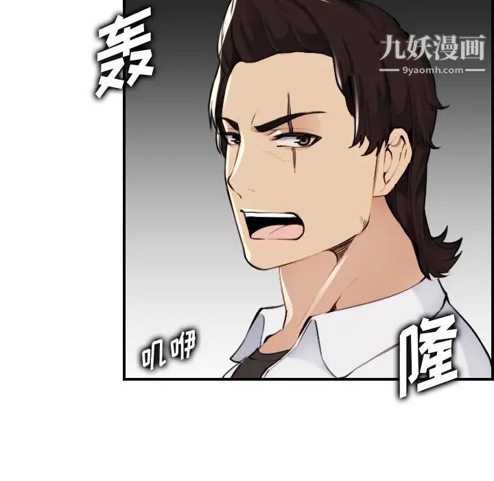 妈妈是女大学生第34话