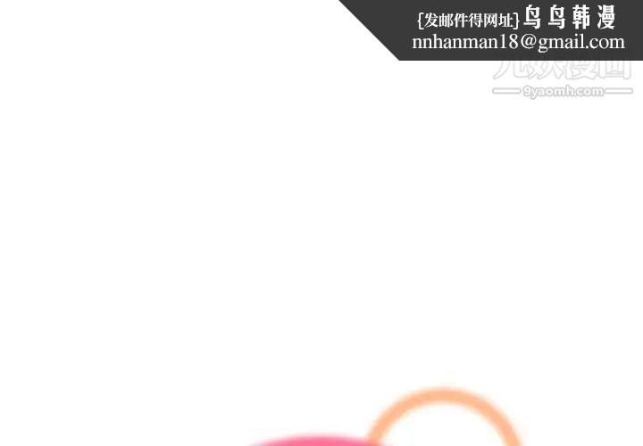 妈妈是女大学生第37话