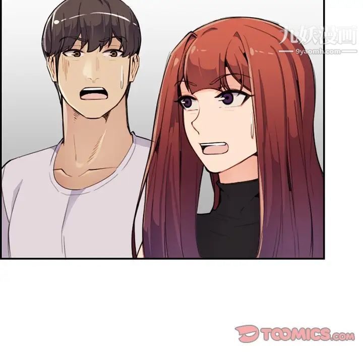 妈妈是女大学生第37话