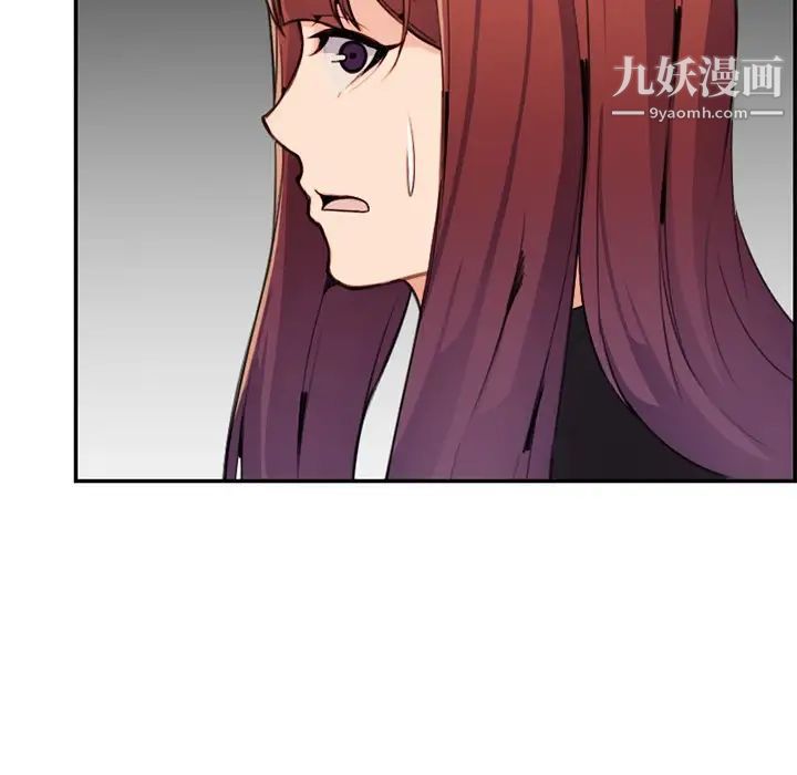妈妈是女大学生第37话