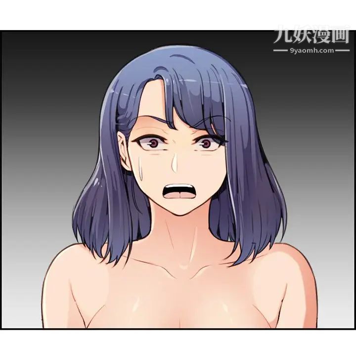 妈妈是女大学生第37话
