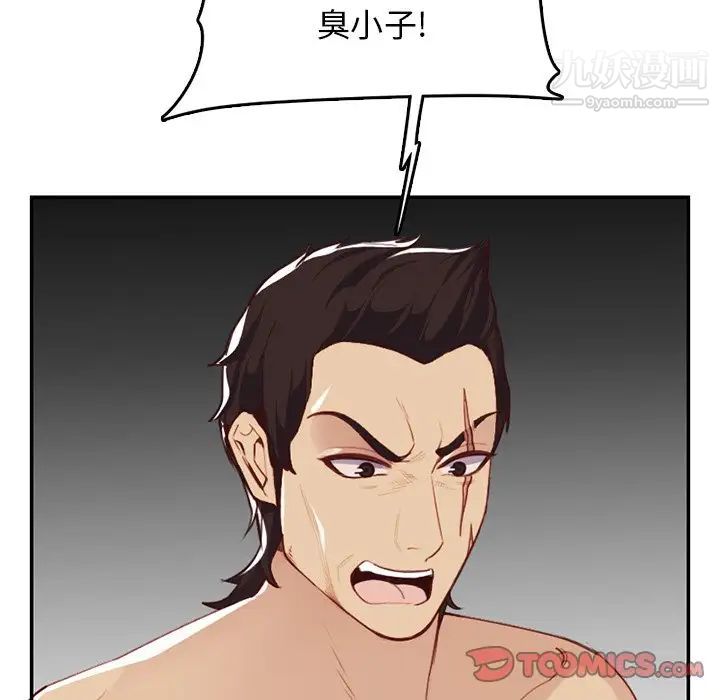 妈妈是女大学生第38话