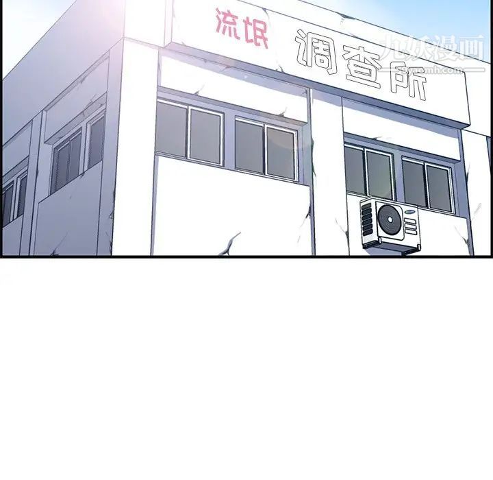 妈妈是女大学生第39话