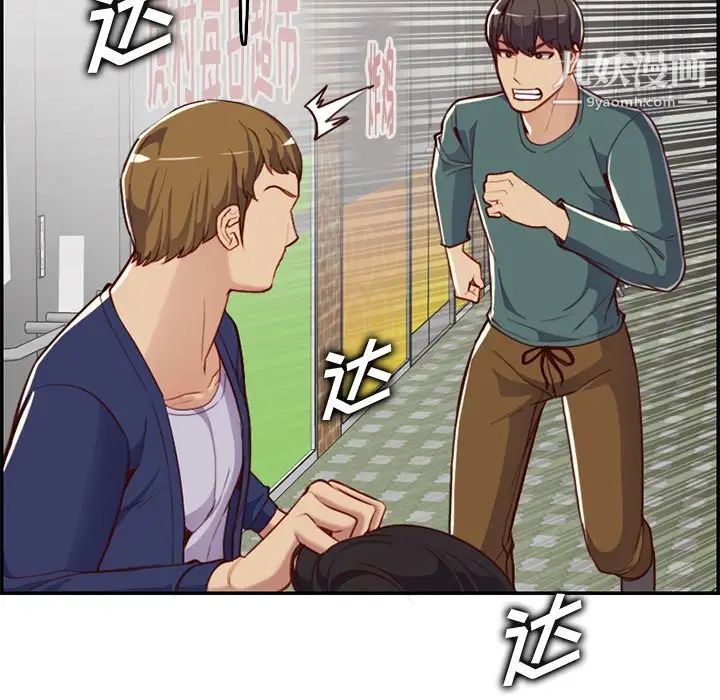 妈妈是女大学生第39话