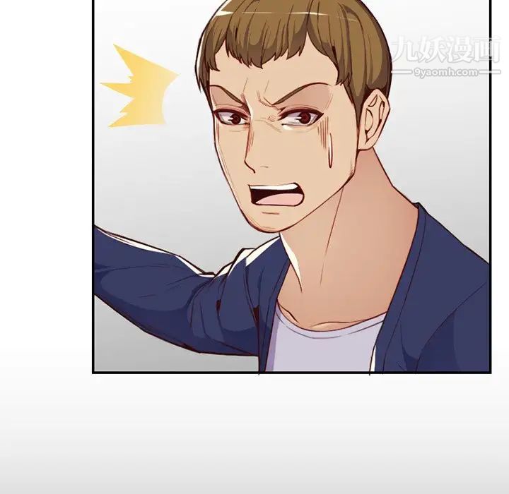 妈妈是女大学生第39话