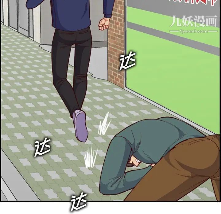 妈妈是女大学生第39话