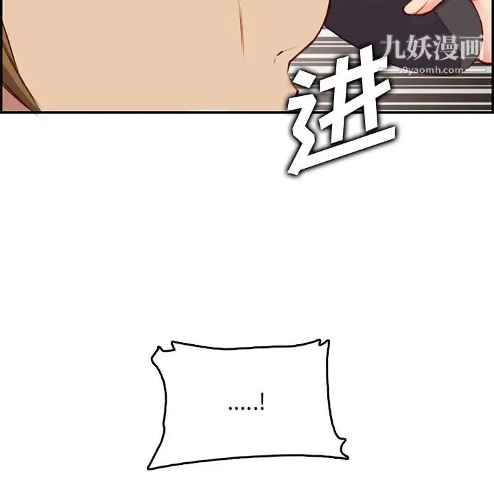 妈妈是女大学生第39话