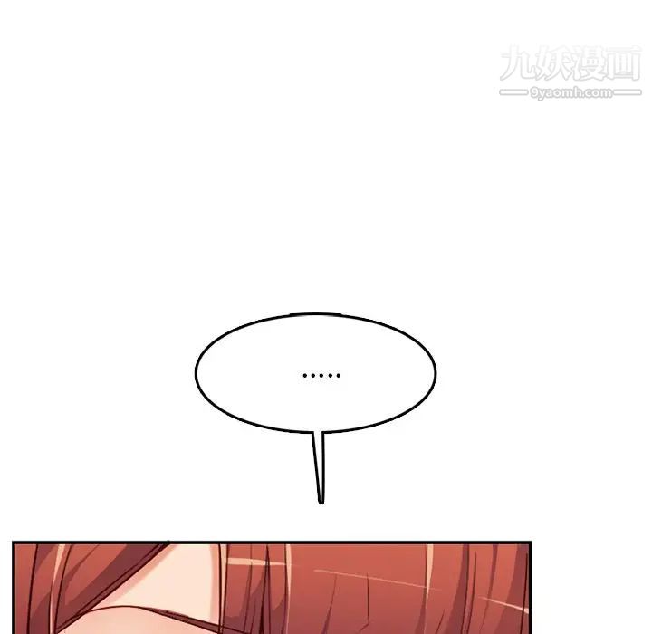 妈妈是女大学生第39话
