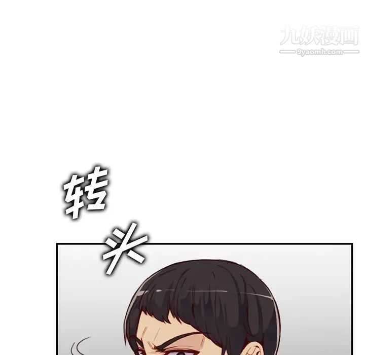 妈妈是女大学生第39话