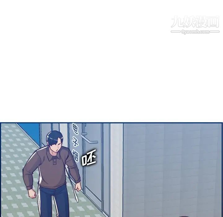 妈妈是女大学生第40话