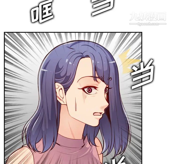 妈妈是女大学生第40话