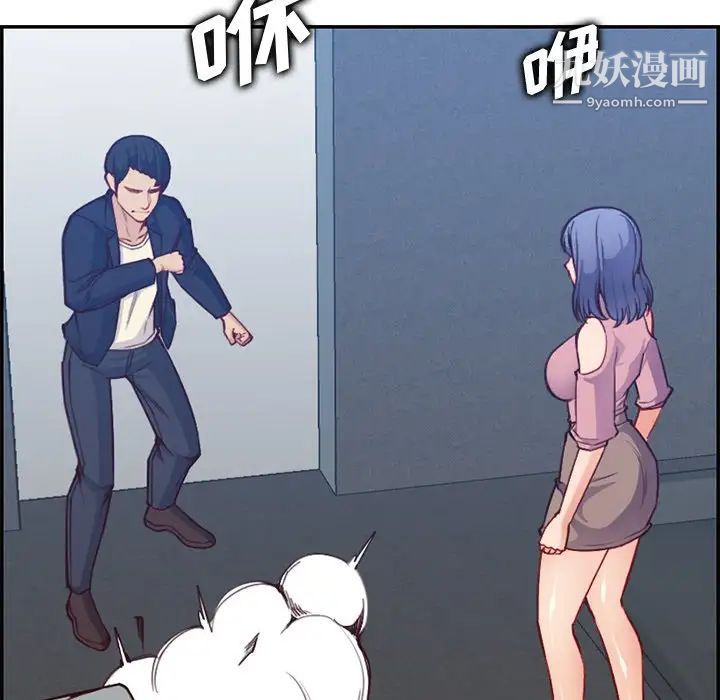 妈妈是女大学生第40话