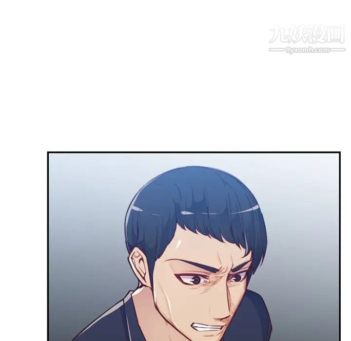 妈妈是女大学生第40话