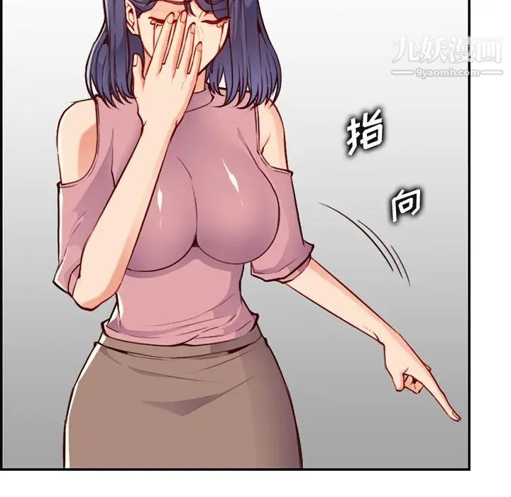 妈妈是女大学生第40话