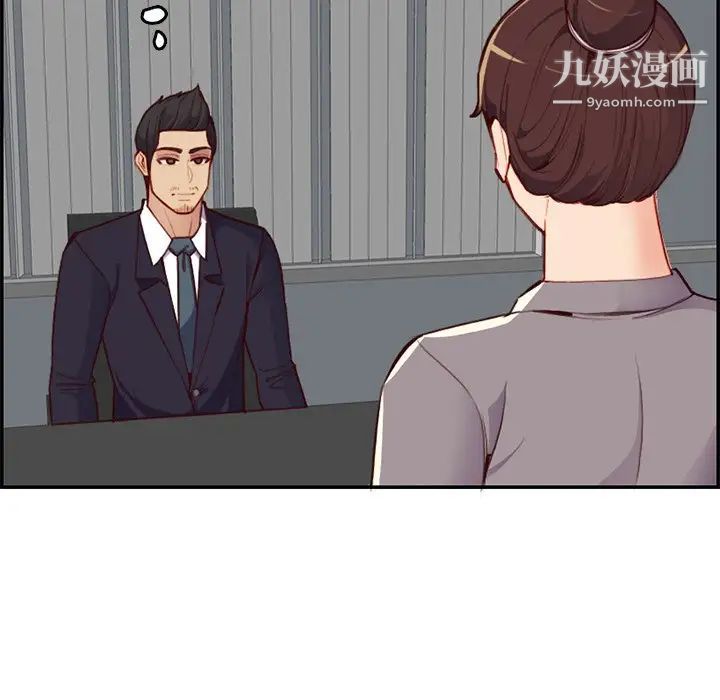 妈妈是女大学生第40话